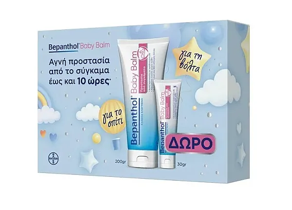 Bepanthol Promo Baby Balm 200gr & Baby Balm 30gr
